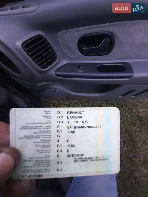 Лифтбек Renault Laguna 1999 в Маневичах