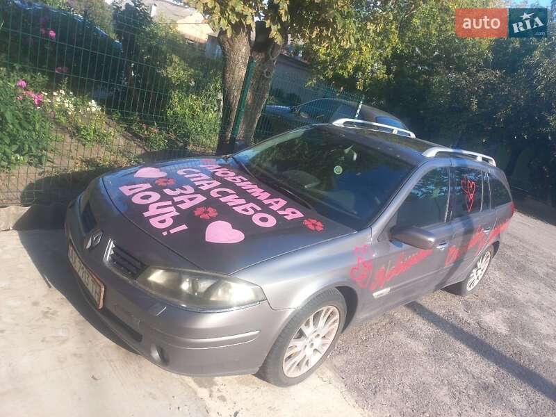 Renault Laguna 2005 Renault Laguna 2005