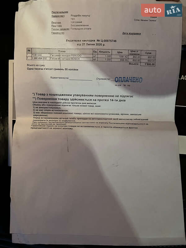 Універсал Renault Laguna 2011 в Львові фото 35 Універсал Renault Laguna 2011 в Львові