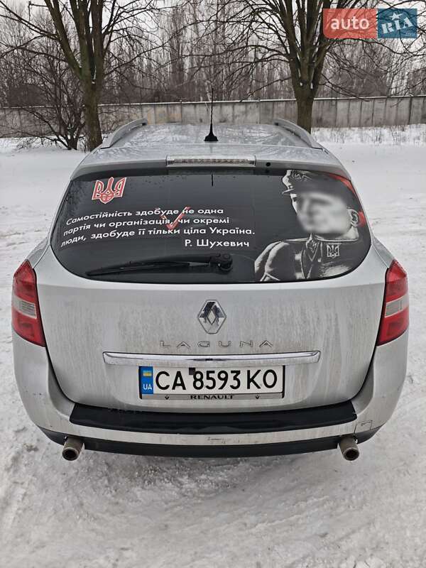 Универсал Renault Laguna 2008 в Корсуне-Шевченковском