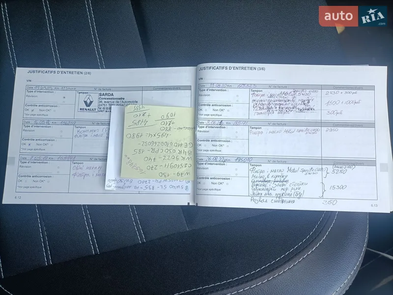 Универсал Renault Laguna 2014 в Львове документ