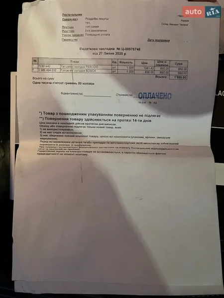 Універсал Renault Laguna 2011 в Львові документ