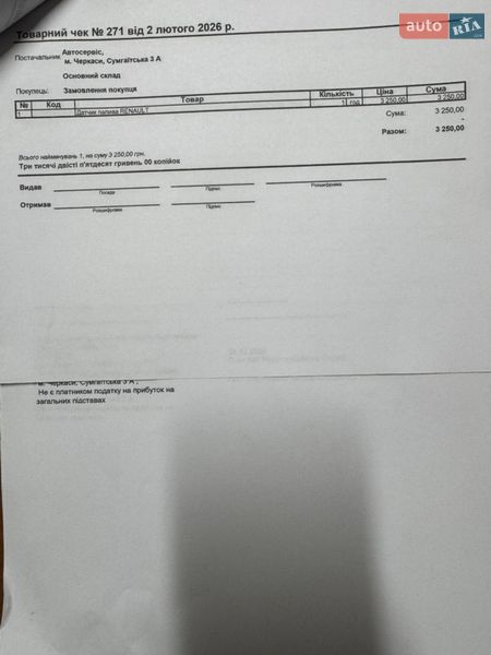 Универсал Renault Laguna 2011 в Черкассах фото 23 Универсал Renault Laguna 2011 в Черкассах