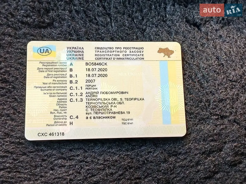 Универсал Renault Laguna 2007 в Тернополе документ