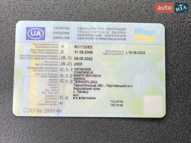 Лифтбек Renault Laguna 2005 в Борщеве документ