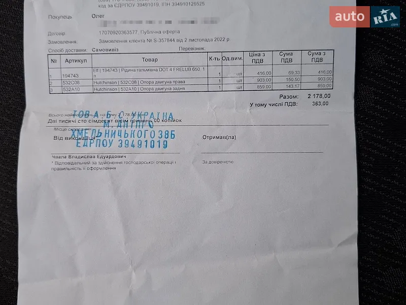 Ліфтбек Renault Laguna 2005 в Дніпрі документ