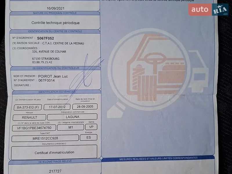 Ліфтбек Renault Laguna 2005 в Дніпрі документ