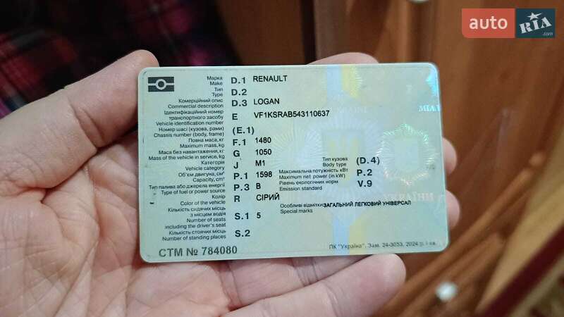 Универсал Renault Logan 2010 в Шептицькому