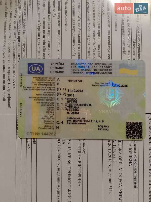 Седан Renault Logan 2013 в Одессе фото 24 Седан Renault Logan 2013 в Одессе