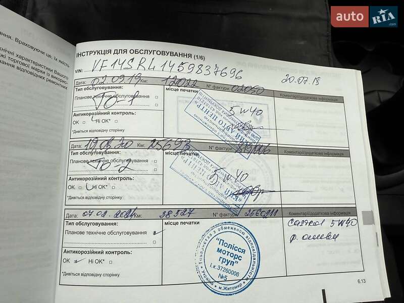 Седан Renault Logan 2018 в Житомирі фото 16 Седан Renault Logan 2018 в Житомирі