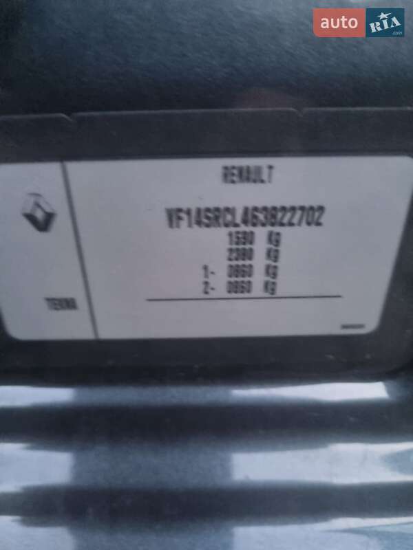 Седан Renault Logan 2019 в Черновцах