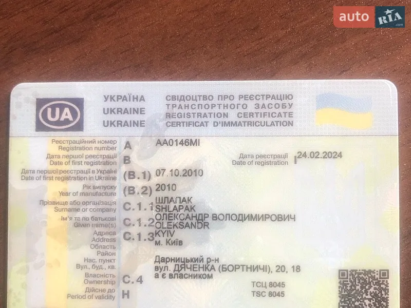 Седан Renault Logan 2010 в Борисполі документ