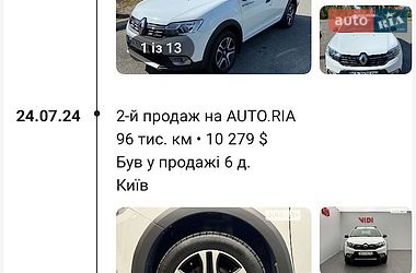 Універсал Renault Logan 2020 в Києві
