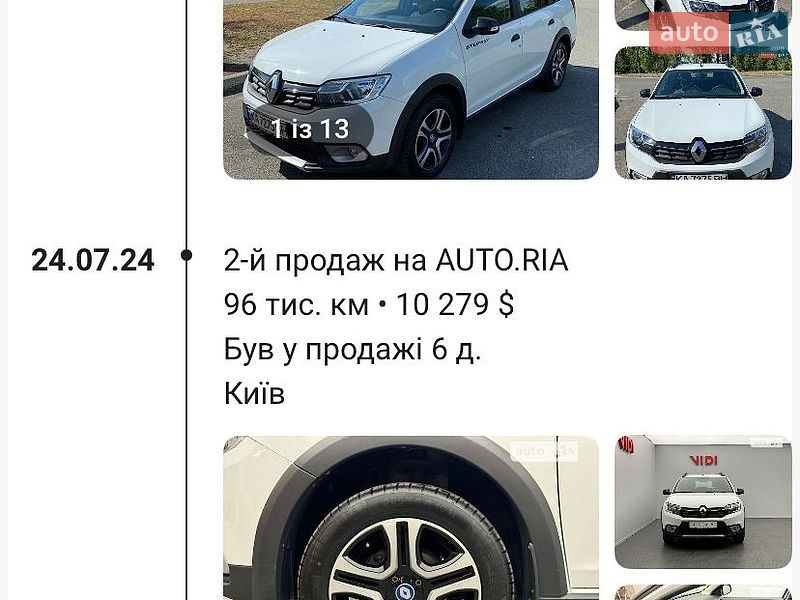 Універсал Renault Logan 2020 в Києві