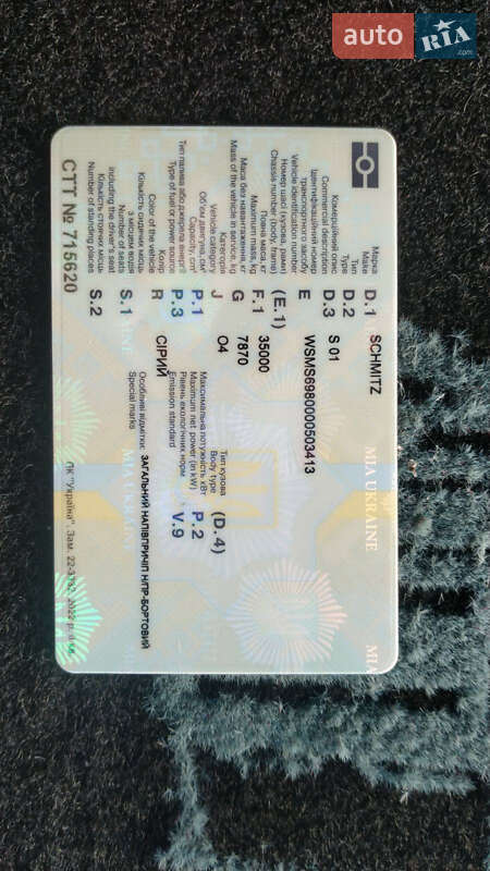 Тягач Renault Magnum 2006 в Харкові