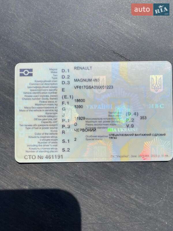 Тягач Renault Magnum 2005 в Сарнах фото 3 Тягач Renault Magnum 2005 в Сарнах