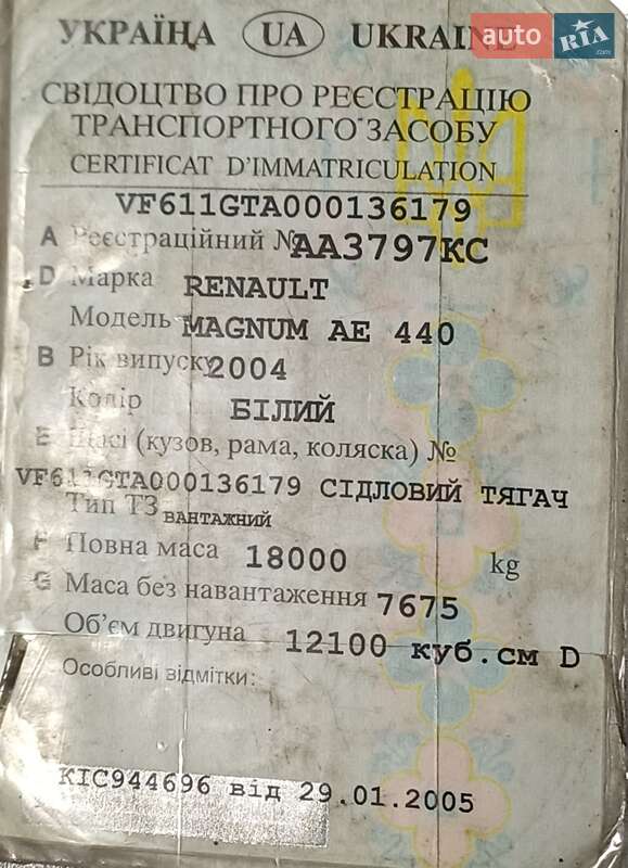Тягач Renault Magnum 2004 в Киеве