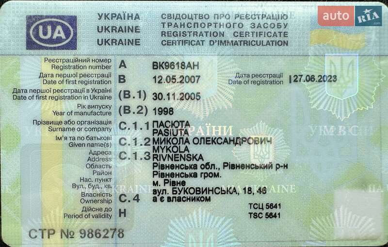 Тягач Renault Magnum 1998 в Рівному фото 9 Тягач Renault Magnum 1998 в Рівному