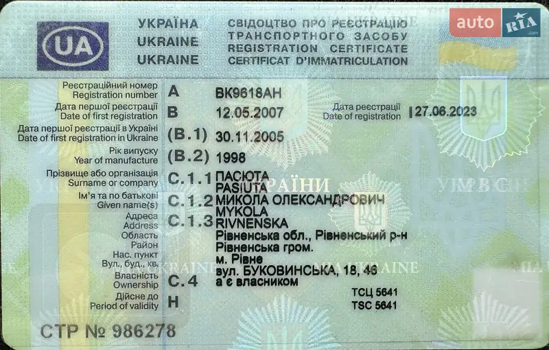 Тягач Renault Magnum 1998 в Рівному документ 5 фото Тягач Renault Magnum 1998 в Рівному документ