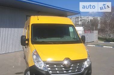  Renault Master 2017 в Запорожье