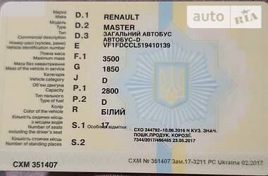 Мікроавтобус Renault Master 1998 в 