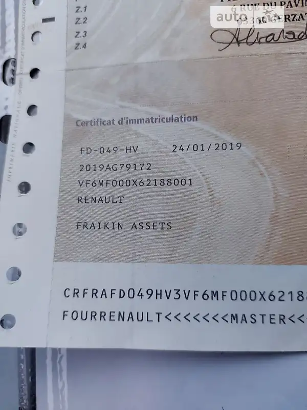 Грузовой фургон Renault Master 2018 в Млинове документ