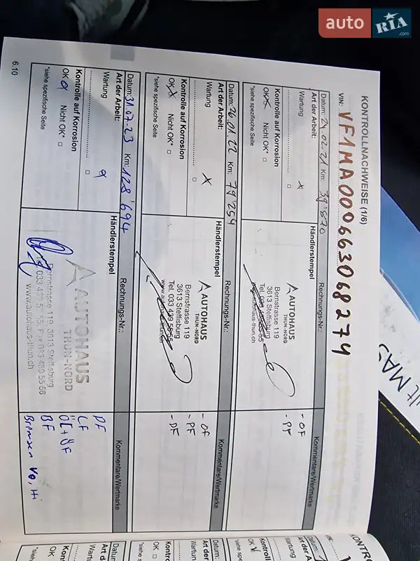 Вантажний фургон Renault Master 2019 в Львові документ 3 фото Вантажний фургон Renault Master 2019 в Львові документ