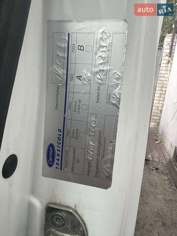 Рефрижератор Renault Master 2015 в Днепре