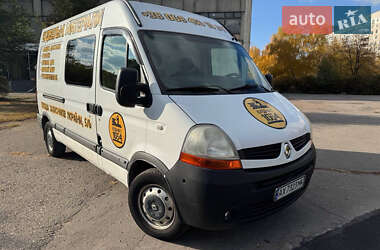 Грузовой фургон Renault Master 2007 в Харькове