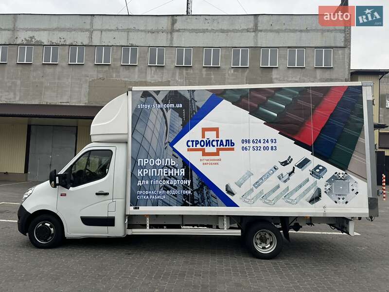 Грузовой фургон Renault Master 2016 в Кременчуге