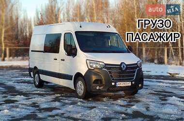 Вантажопасажирський фургон Renault Master 2020 в Бердичеві