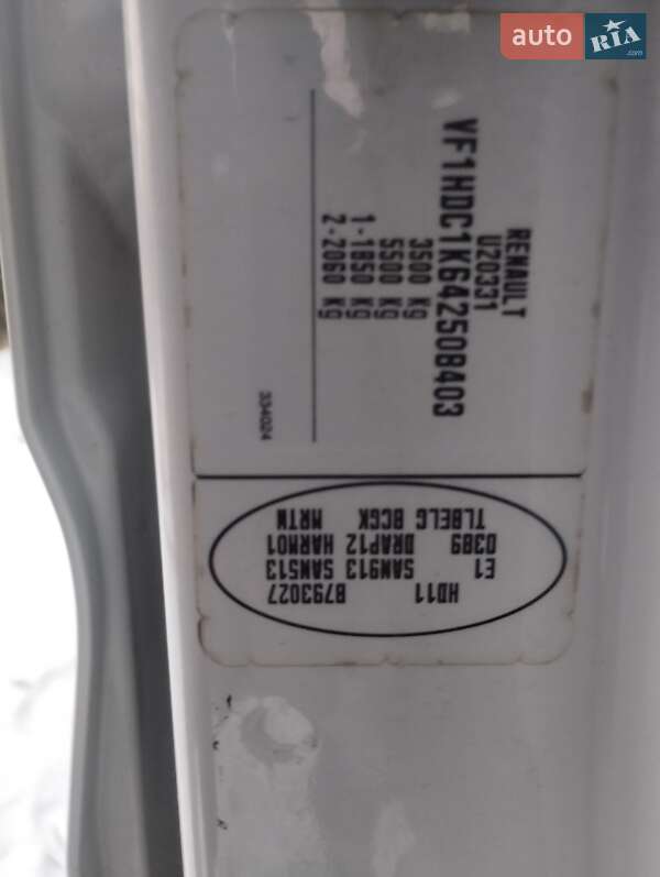 Эвакуатор Renault Master 2010 в Ивано-Франковске