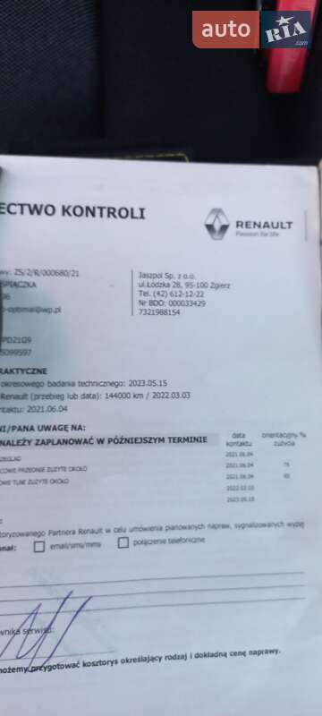 Грузовой фургон Renault Master 2020 в Ковеле