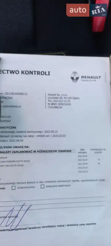 Грузовой фургон Renault Master 2020 в Ковеле документ