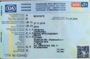 Грузовой фургон Renault Master 2014 в  фото 36 Грузовой фургон Renault Master 2014 в