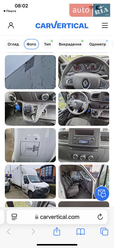 Вантажний фургон Renault Master 2021 в Львові