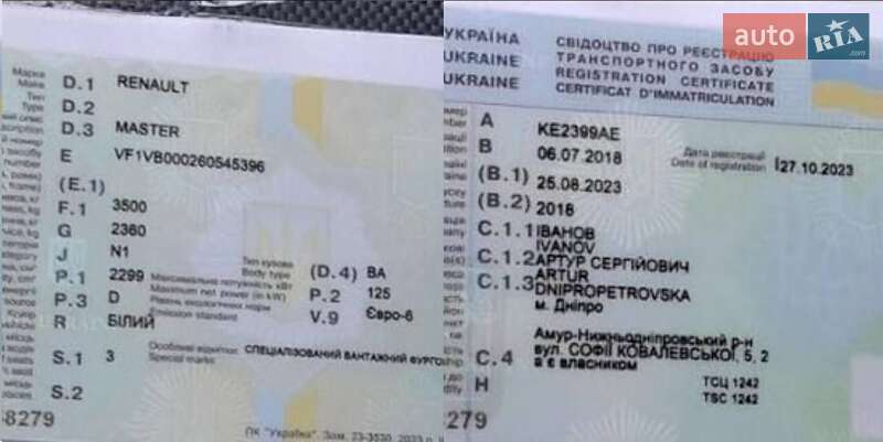 Грузовой фургон Renault Master 2018 в 