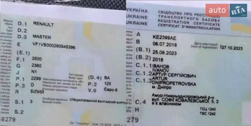 Грузовой фургон Renault Master 2018 в 