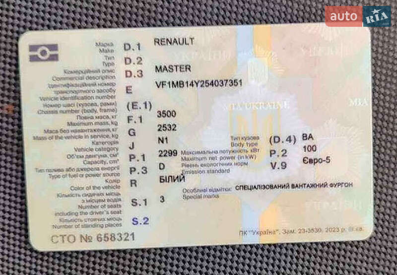 Renault Master 2015 Renault Master 2015