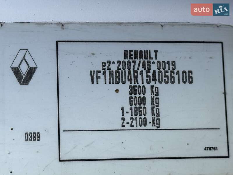 Автовоз Renault Master 2015 в Тернополе