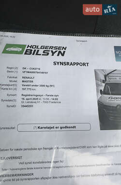 Грузовой фургон Renault Master 2020 в 