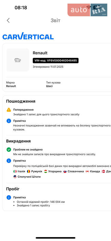 Другие грузовики Renault Master 2019 в Львове