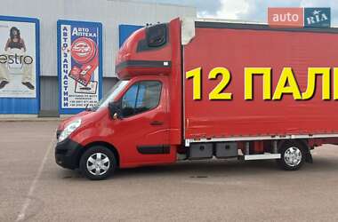 Тентованый Renault Master 2020 в 