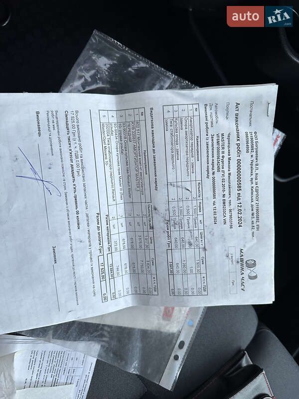 Грузовой фургон Renault Master 2016 в Киеве