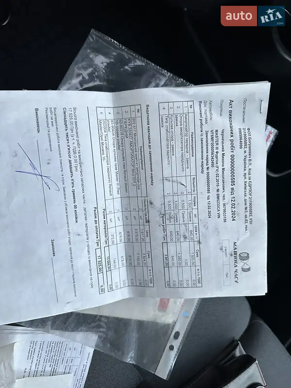 Грузовой фургон Renault Master 2016 в Киеве документ