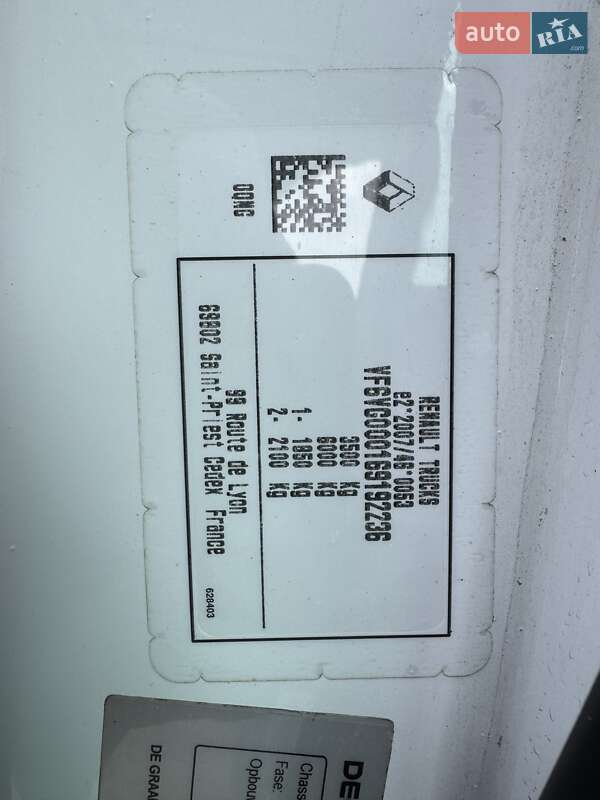 Мультилифт Renault Master 2022 в Виннице