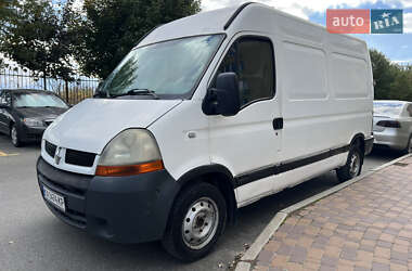 Грузовой фургон Renault Master 2006 в Софиевской Борщаговке