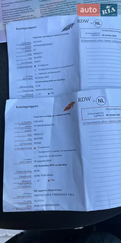 Грузовой фургон Renault Master 2019 в Луцке документ