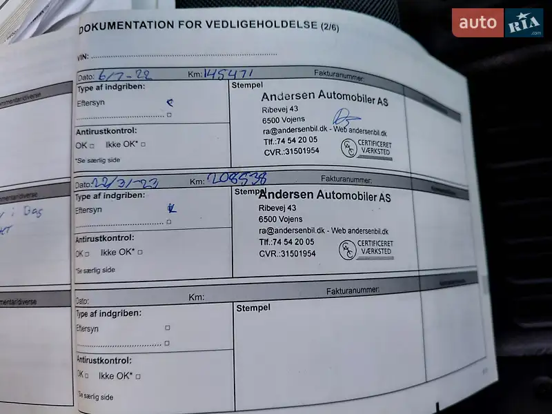 Грузовой фургон Renault Master 2020 в Ивано-Франковске документ 3 фото Грузовой фургон Renault Master 2020 в Ивано-Франковске документ