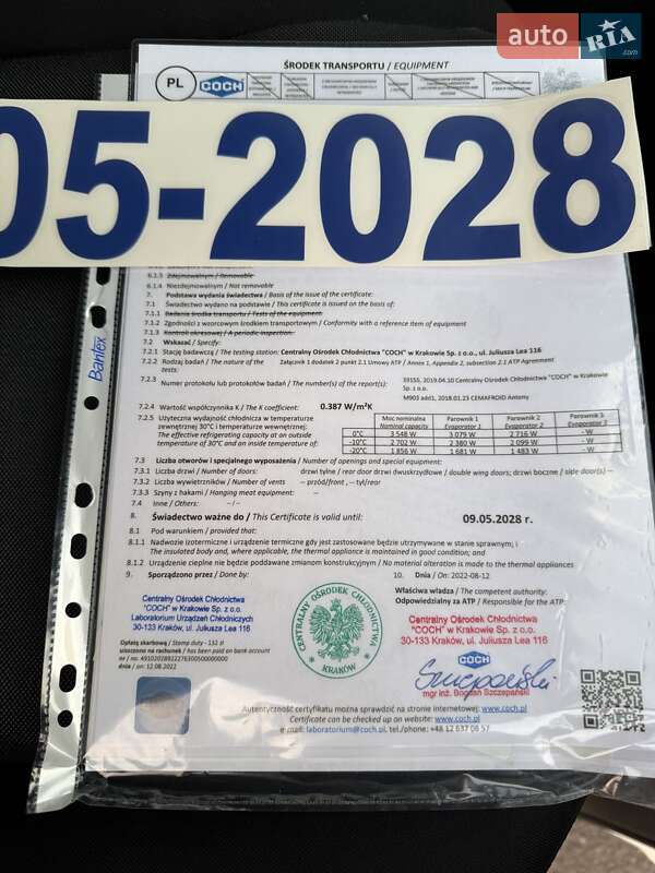 Рефрижератор Renault Master 2022 в Ковеле фото 72 Рефрижератор Renault Master 2022 в Ковеле